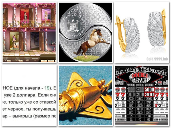 Игральные автоматы играть бесплатно