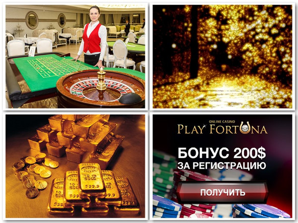 Интернет казино с минимальной ставкой
