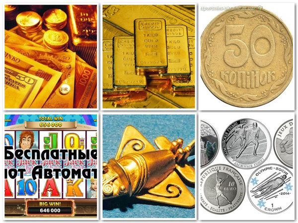 Карточная рулетка со ставкой 50 копеек
