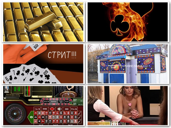 Sms платежи в казино