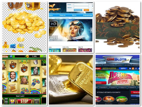 Игровые автоматы без регистрации пробки