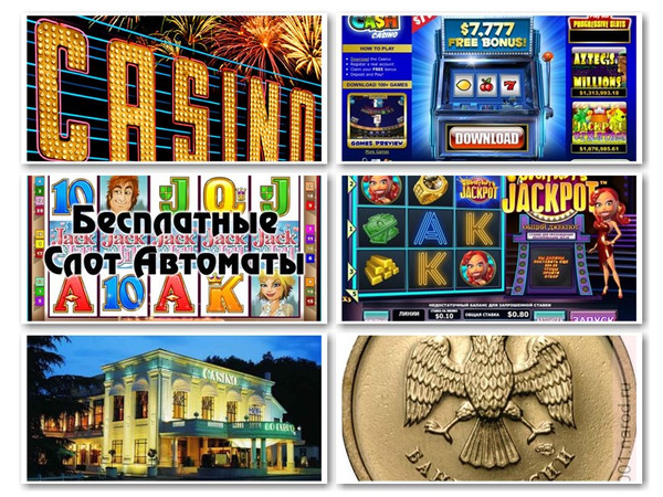 Бизнес игровые автоматы