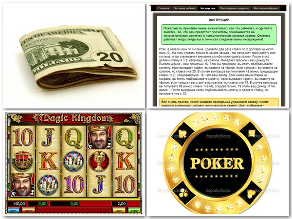 Magic money играть на реальные деньги