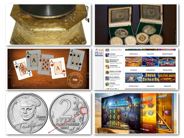 Игровые автоматы 2013
