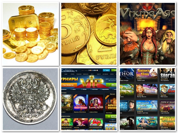 Игровые аппараты скачать бесплатно