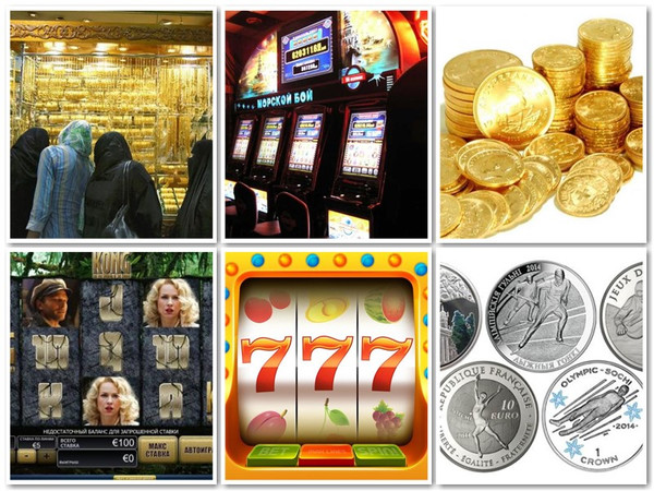 Игровые аппараты по 50 копеек