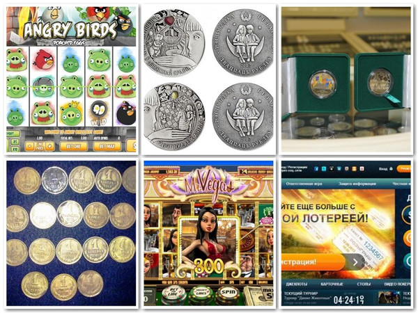 Игровые аппараты от 10 рублей