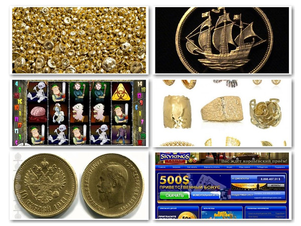 Игровые аппараты минимальный платеж 10 рублей