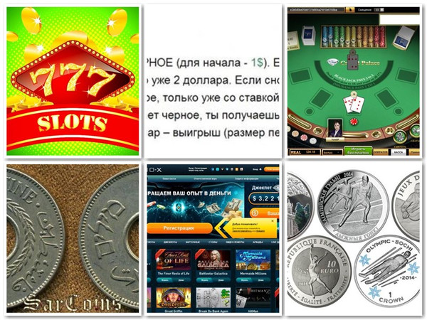 Казино crazy monkey моментальный вывод средств