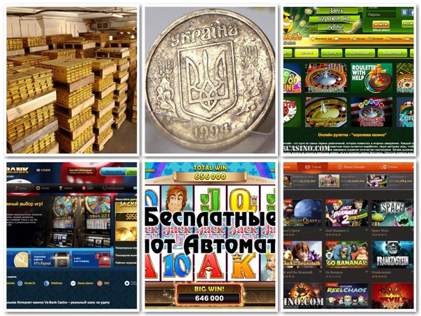 Правила игры деньги в gaminator