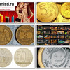 Игры на деньги в автоматы