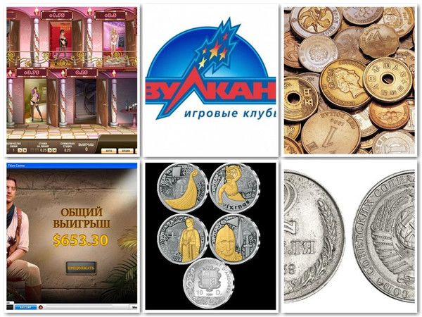 Слоты игровых автоматов играть бесплатно