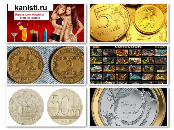 Игры на деньги в автоматы