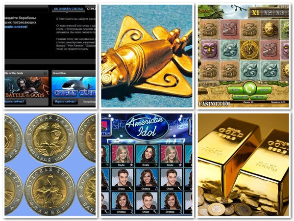 Играть в казино от 10 рублей