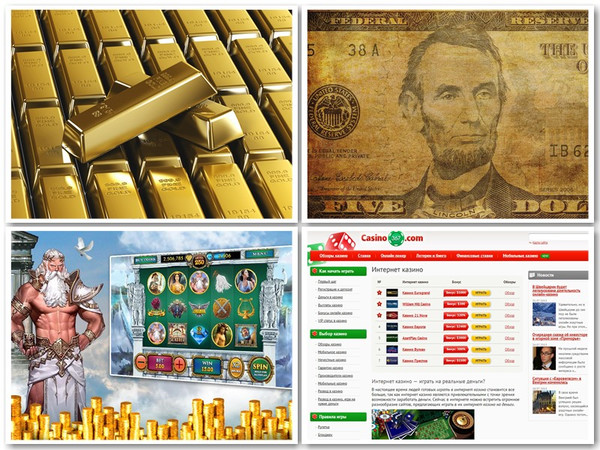Бесплатные игровые слоты