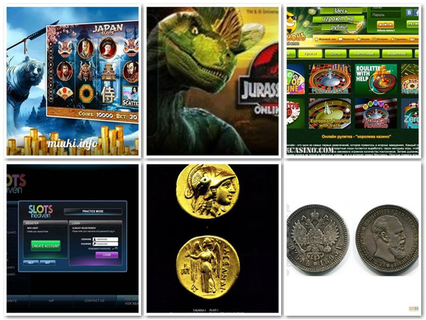 Играть игровые автоматы без регистрации