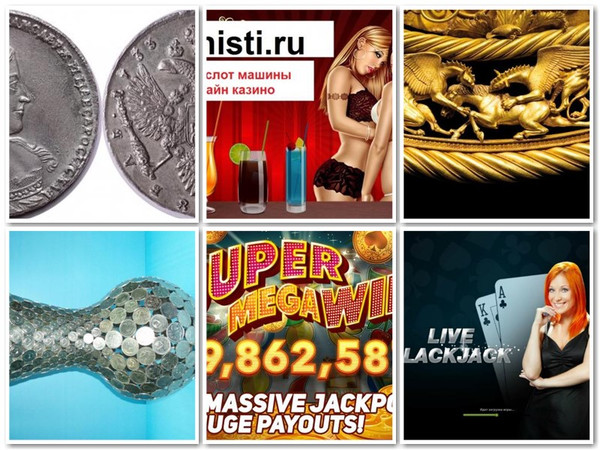 Игровые на 50 рублей