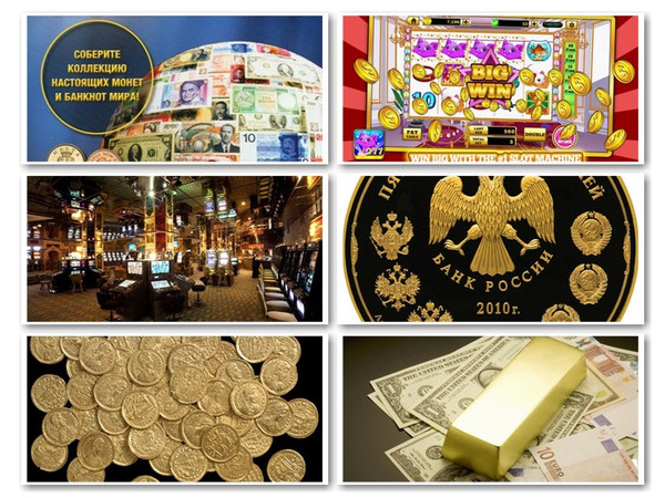 Casino депозиты от 10 рублей