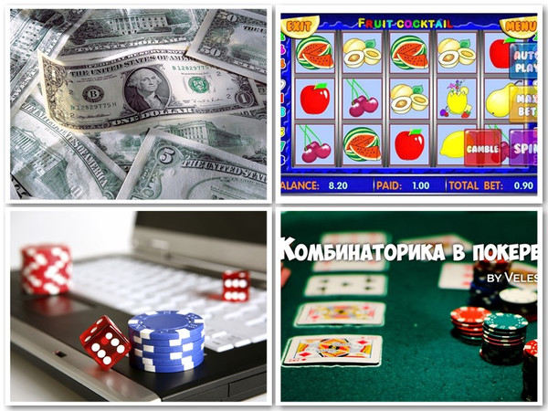 Игровые автоматы на деньги